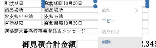 参考資料1