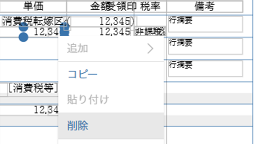 参考資料1