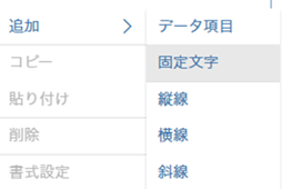 参考資料1