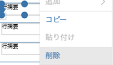 参考資料1