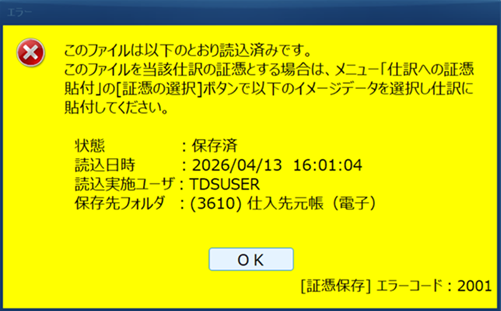 参考資料1