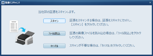 参考資料1