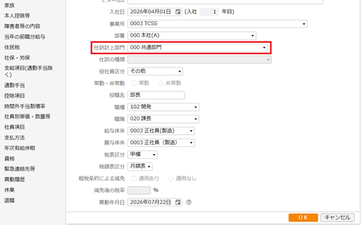 
                        参考資料1