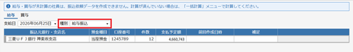 
                        参考資料2