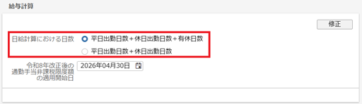
                        参考資料1