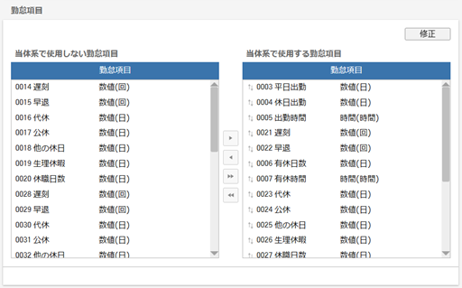 
                        参考資料2
