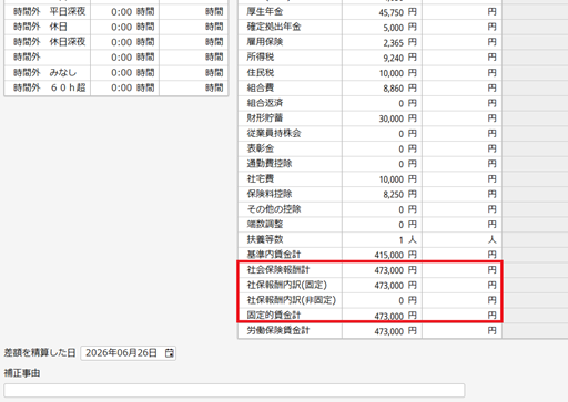 
                        参考資料1
