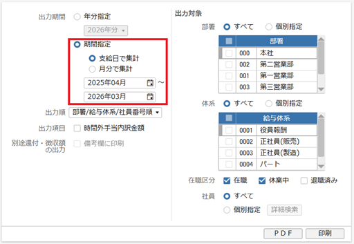 
                        参考資料1