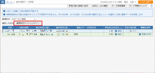 参考資料1
