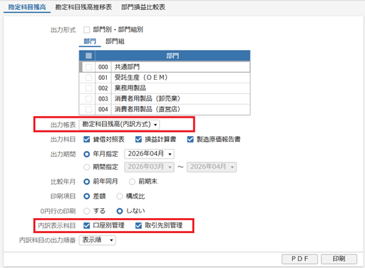 参考資料1