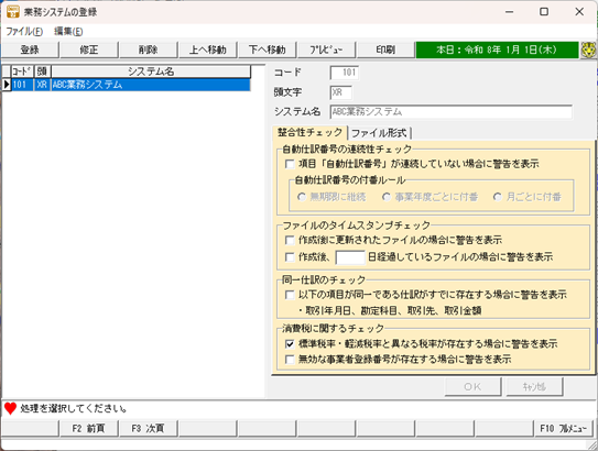 参考資料1