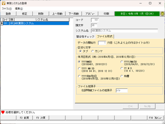 参考資料1