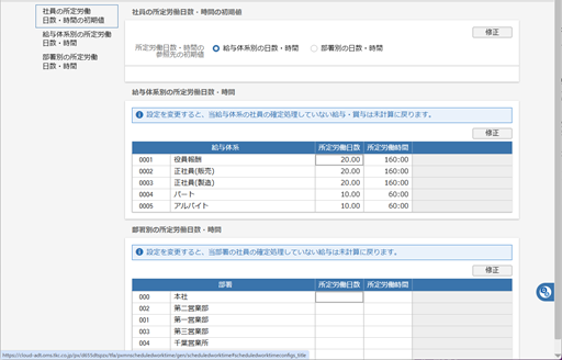 
                        参考資料1