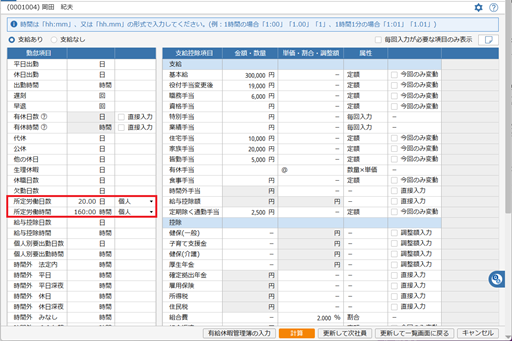
                        参考資料2