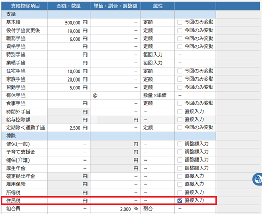 
                        参考資料1