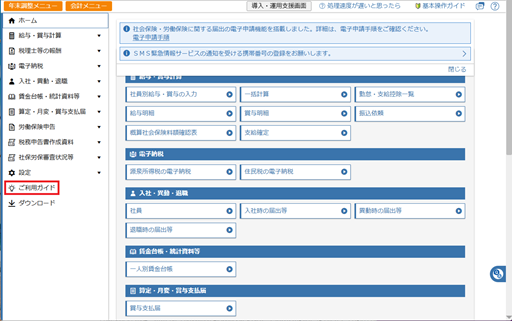 
                        参考資料1