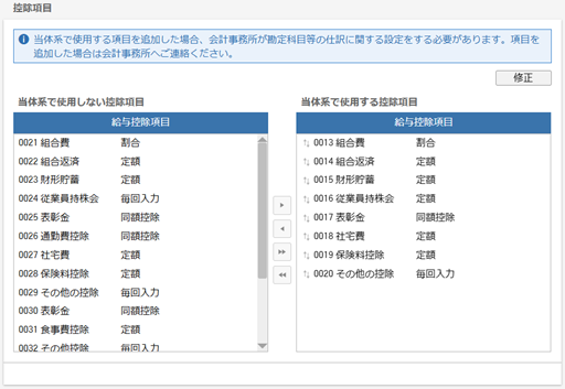 
                        参考資料2