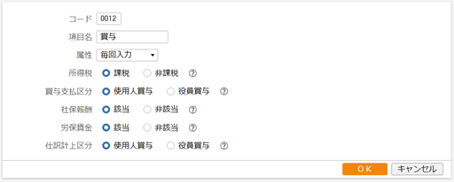 
                        参考資料1