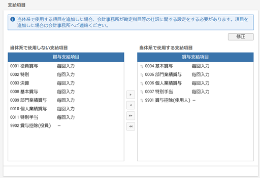 
                        参考資料2
