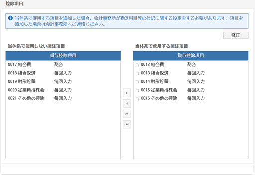 
                        参考資料2