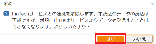 参考資料