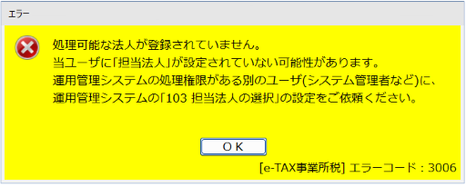 参考資料1