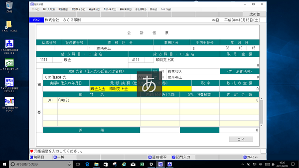 参考資料1