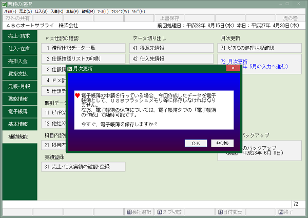 
                        参考資料1