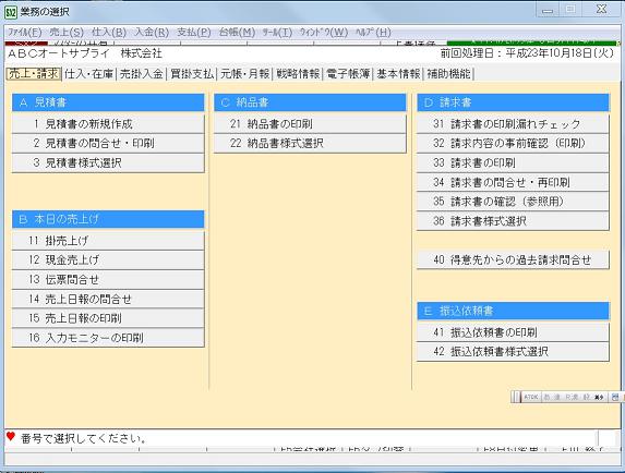 
                        参考資料1