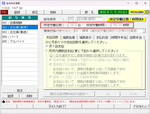 参考資料
