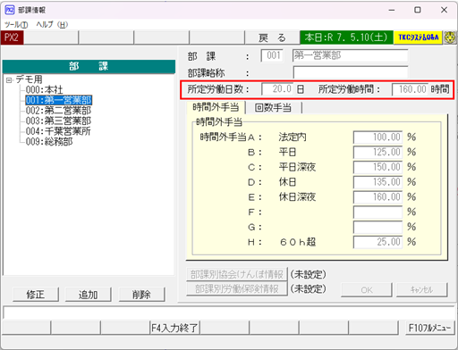 参考資料