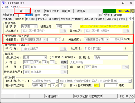参考資料