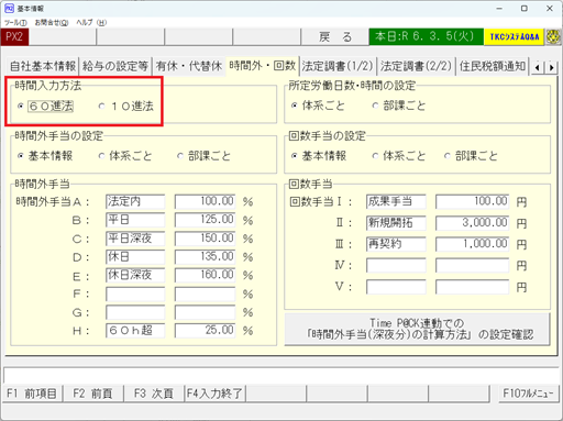 画像１