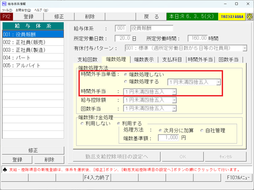 画像４