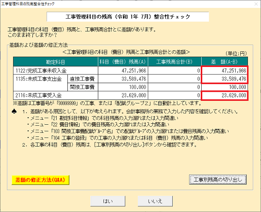 参考資料1