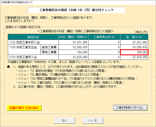 参考資料1