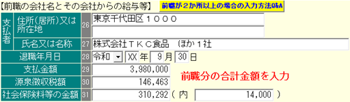 
                        参考資料1