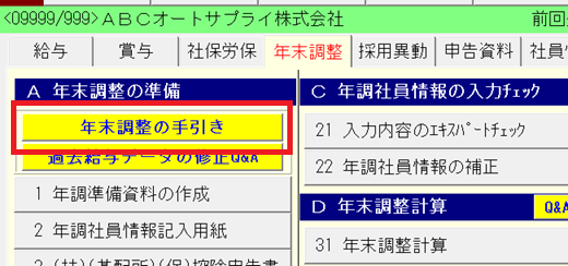 参考資料1