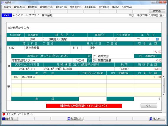 
                        参考資料2