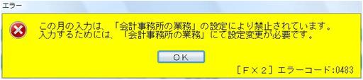 
                        参考資料3