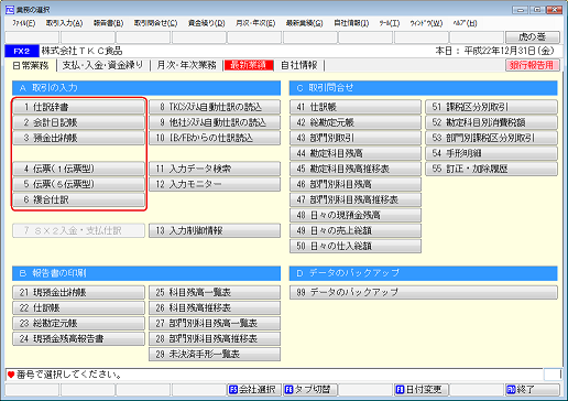 
                        参考資料1