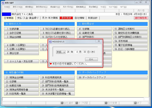 
                        参考資料3