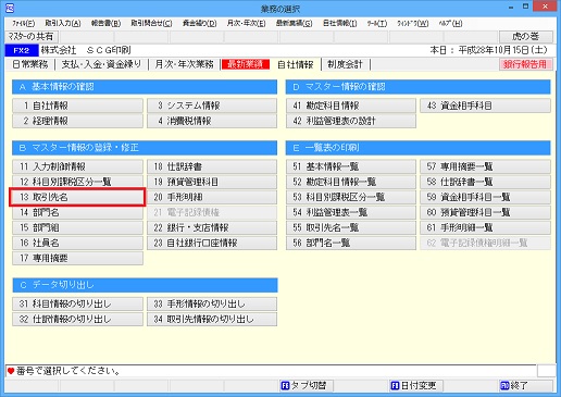 
                        参考資料1
