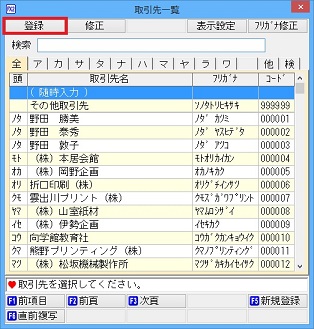 
                        参考資料3