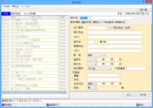 
                        参考資料4