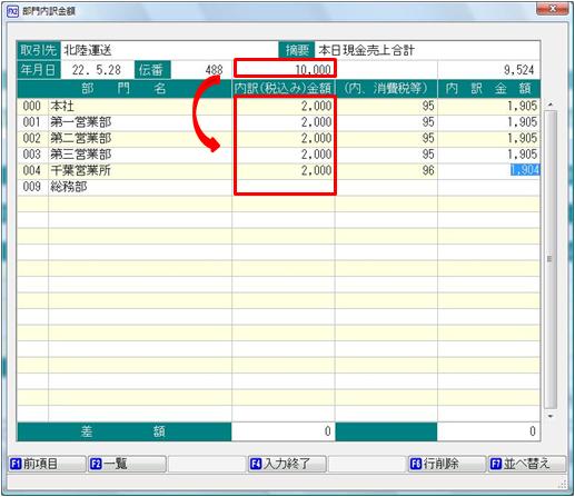 
                        参考資料2