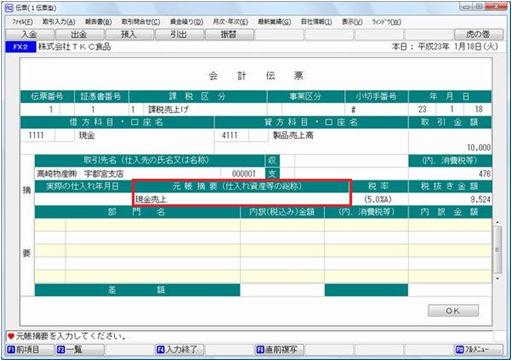 
                        参考資料1