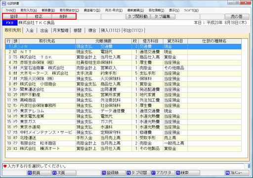 
                        参考資料1