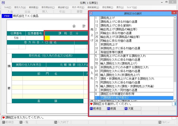 
                        参考資料1