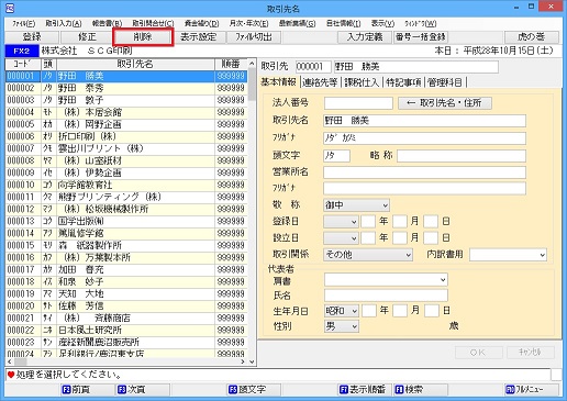 
                        参考資料1